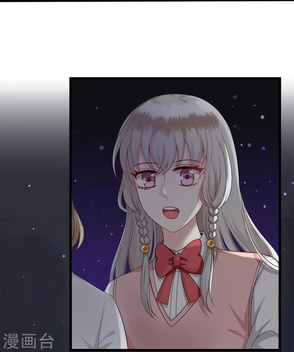 第30话 天罗地网-第31话