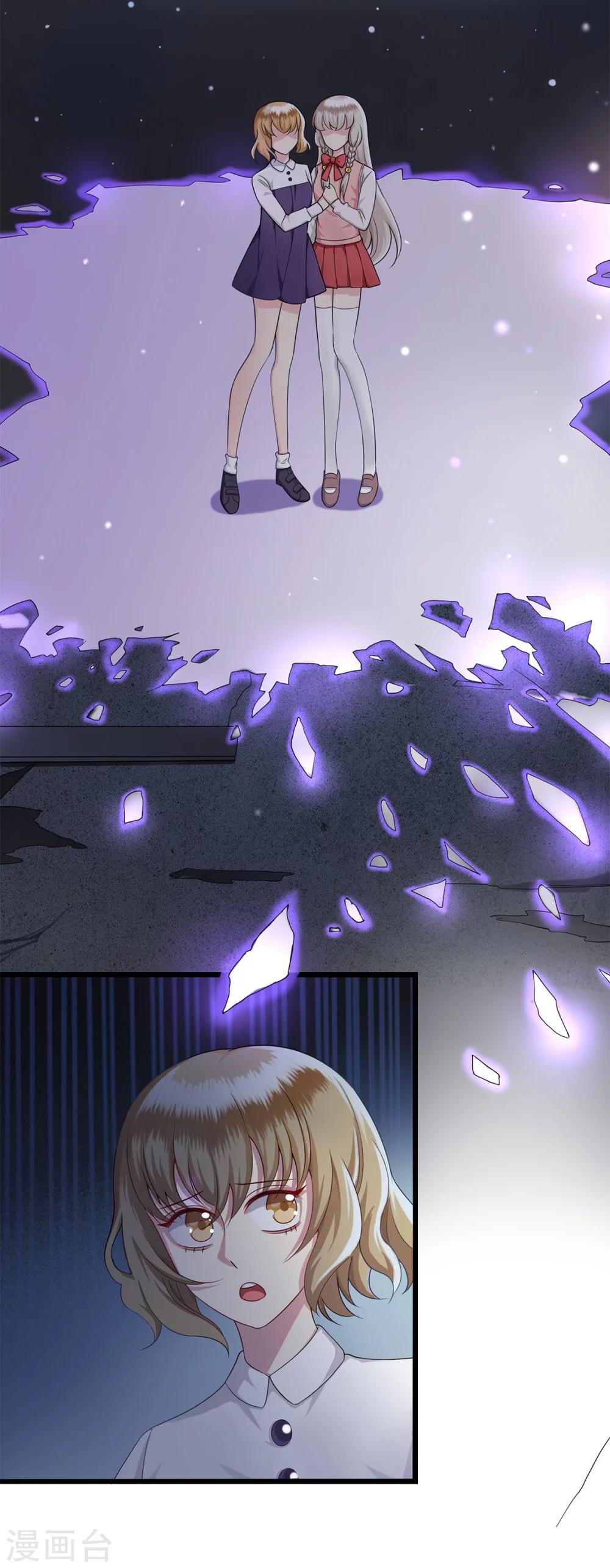 第30话 天罗地网-第31话