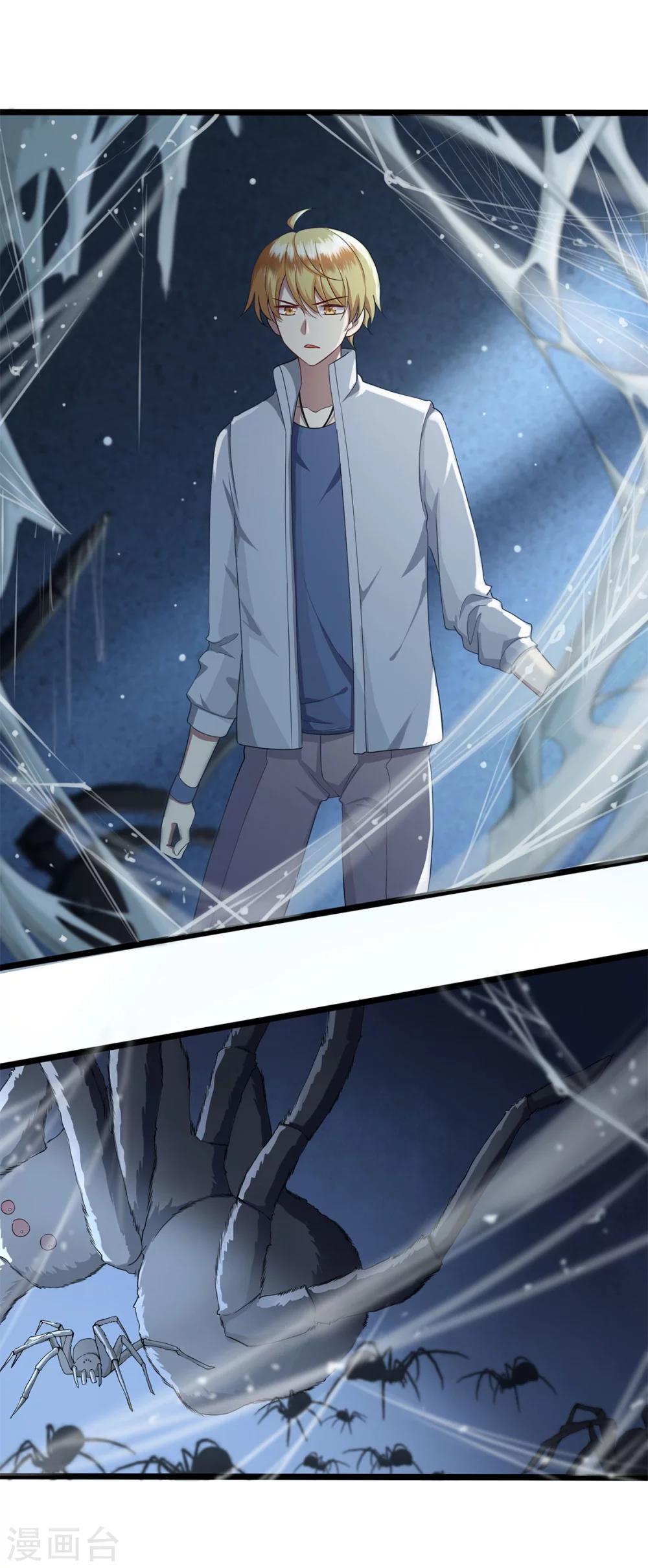 第30话 天罗地网-第31话