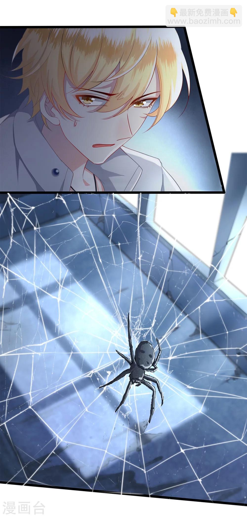 第30话 天罗地网-第31话