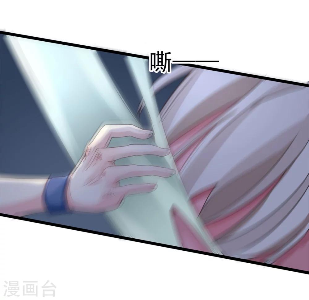 第30话 天罗地网-第31话