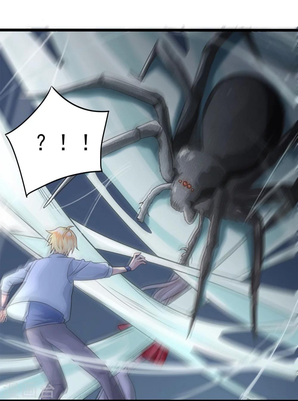 第30话 天罗地网-第31话