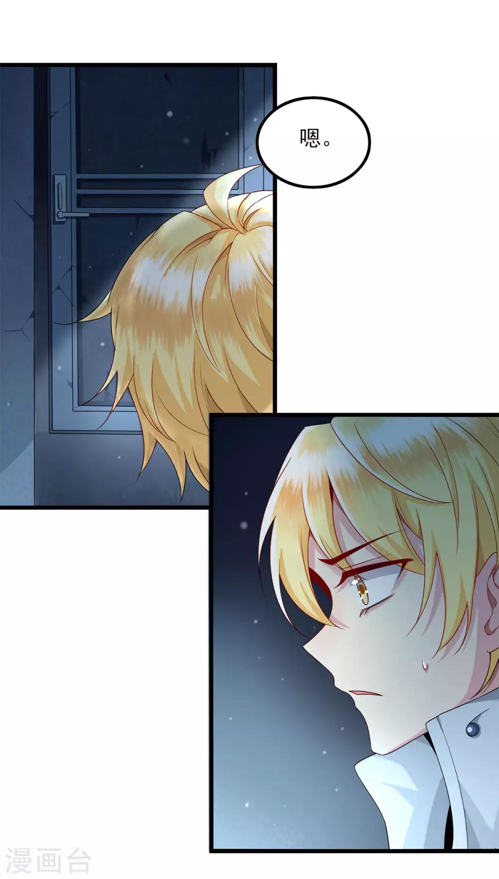 第32话 发现-第33话