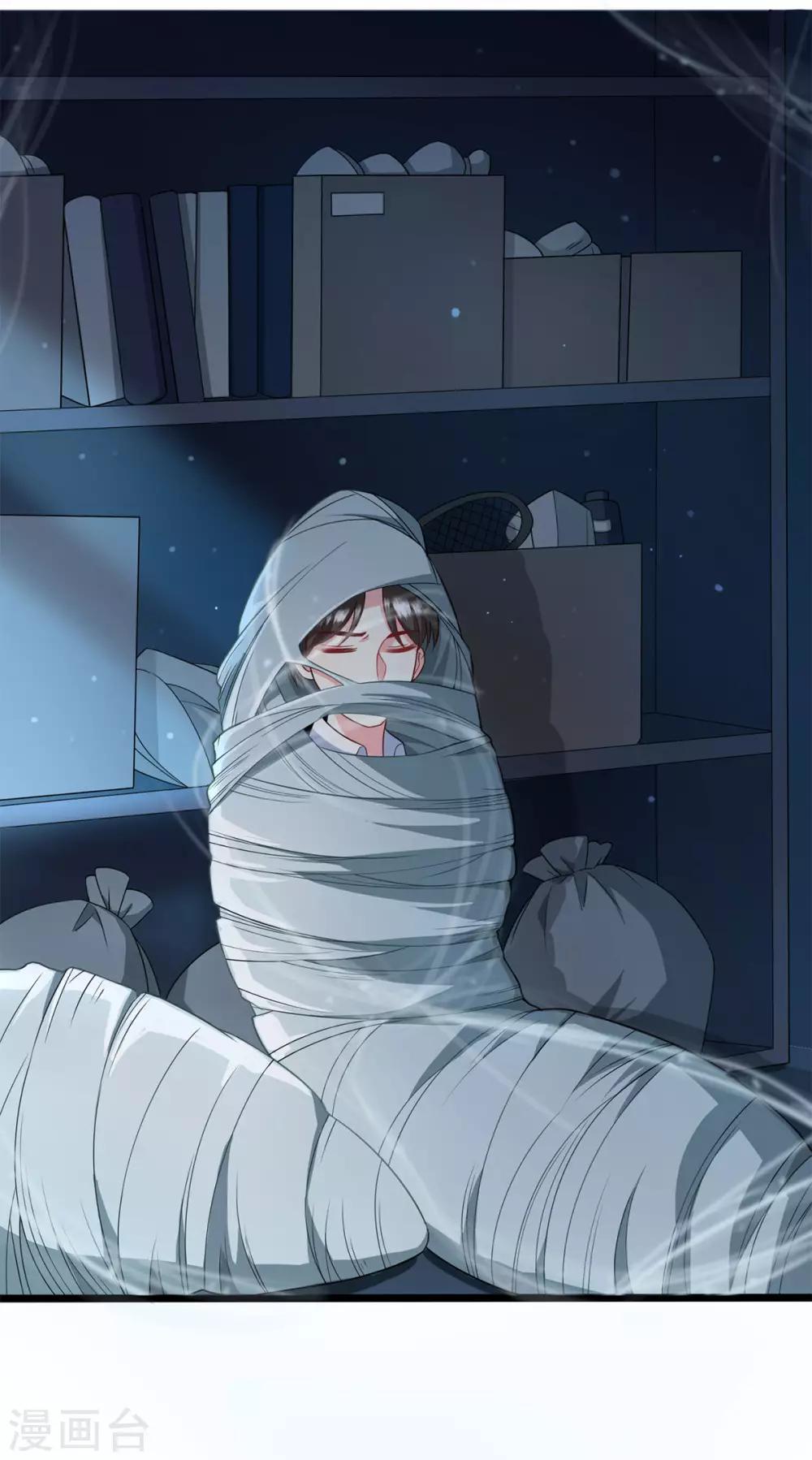 第32话 发现-第33话