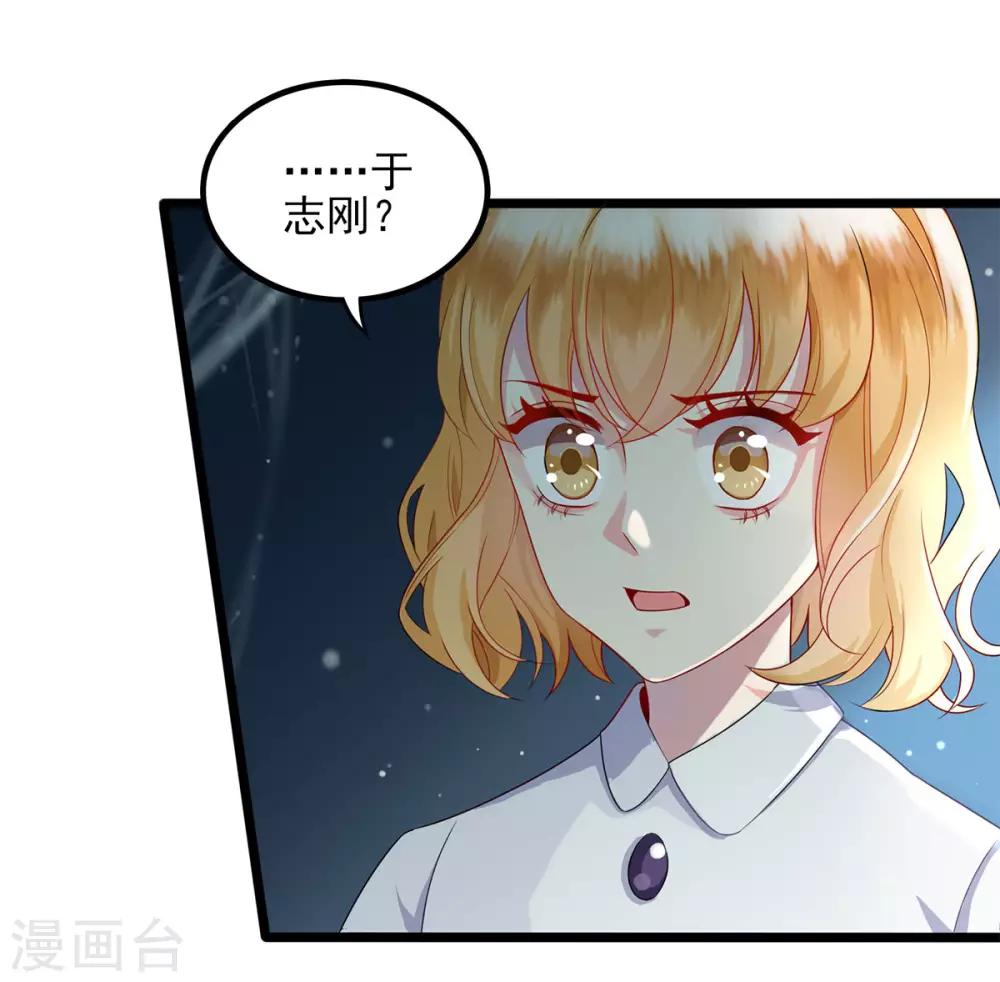 第32话 发现-第33话