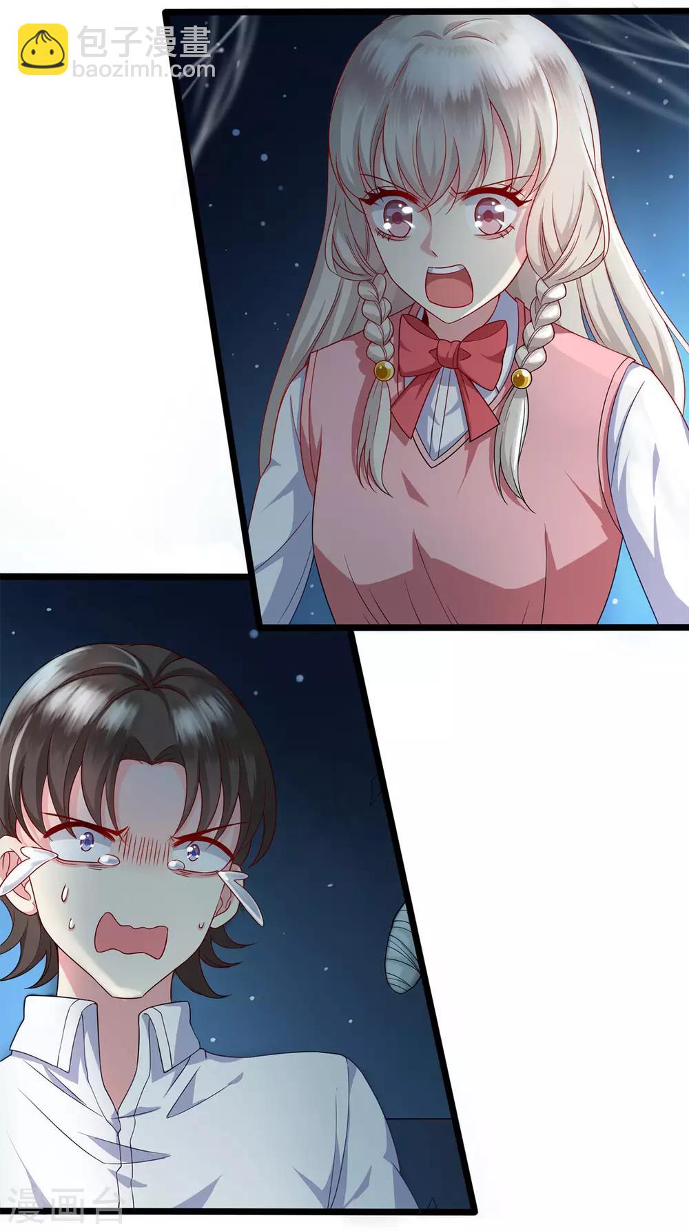 第32话 发现-第33话