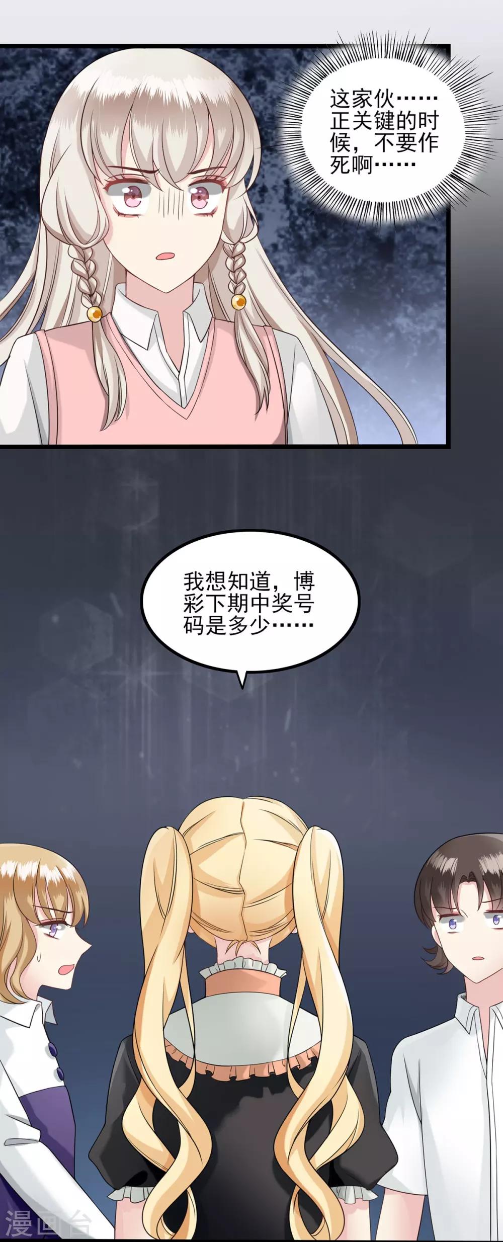 第38话 逃跑1-第39话