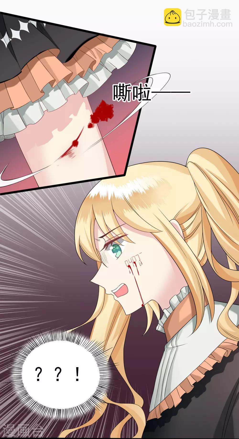 第38话 逃跑1-第39话