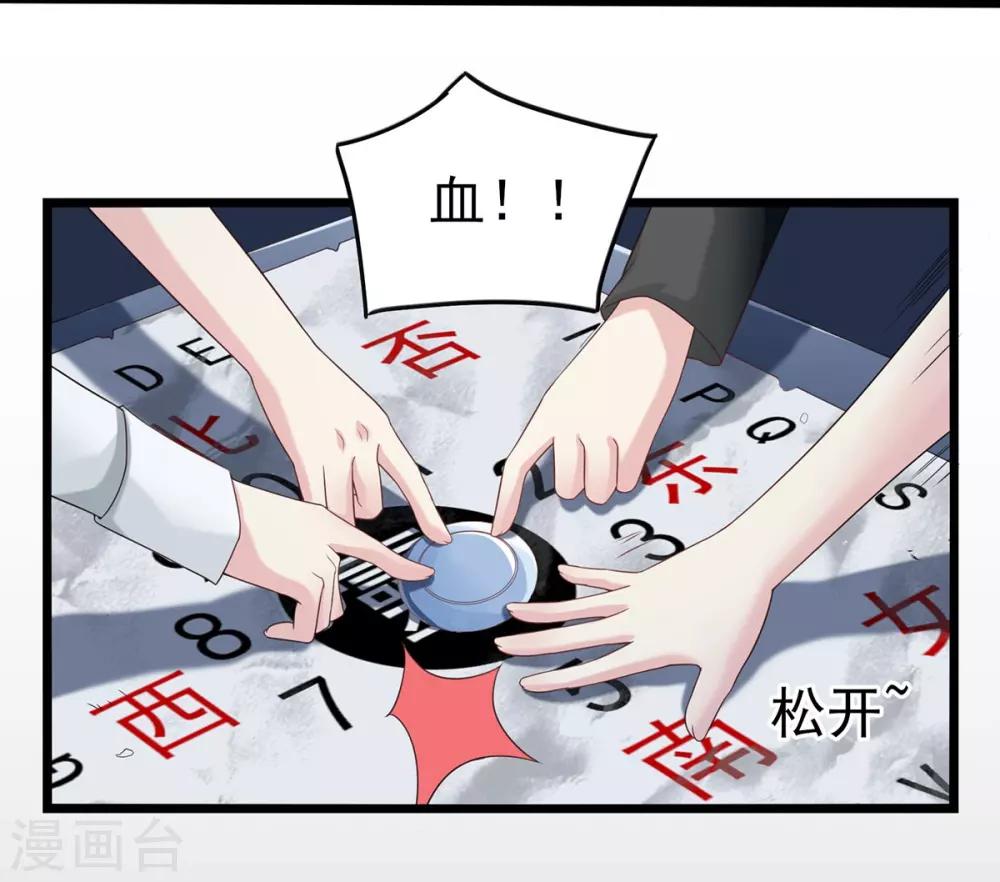 第38话 逃跑1-第39话