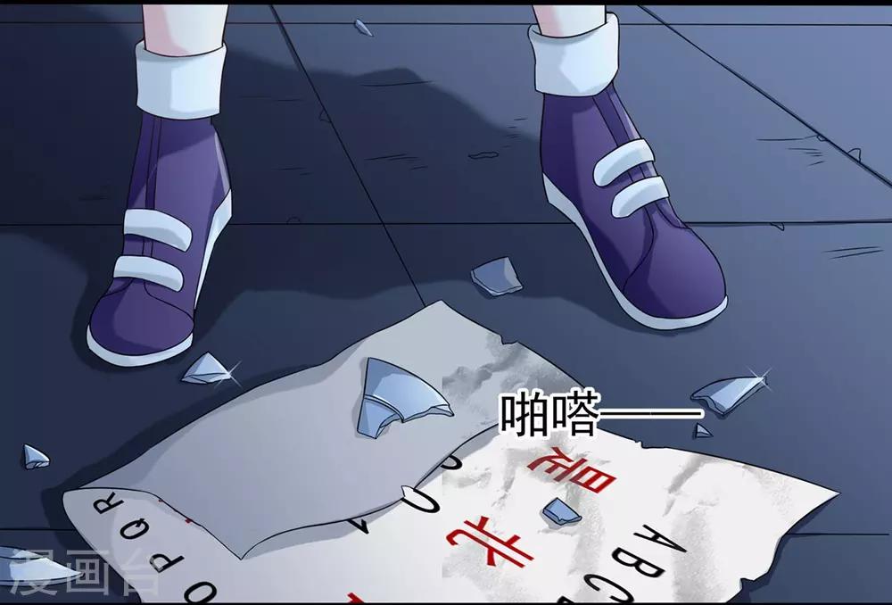 第38话 逃跑1-第39话