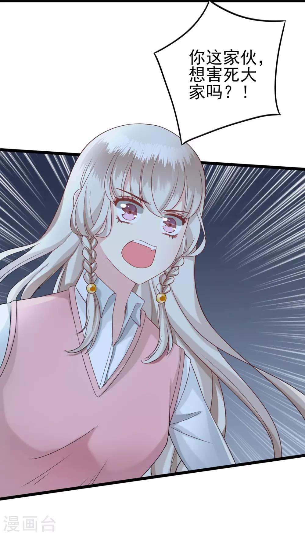 第38话 逃跑1-第39话