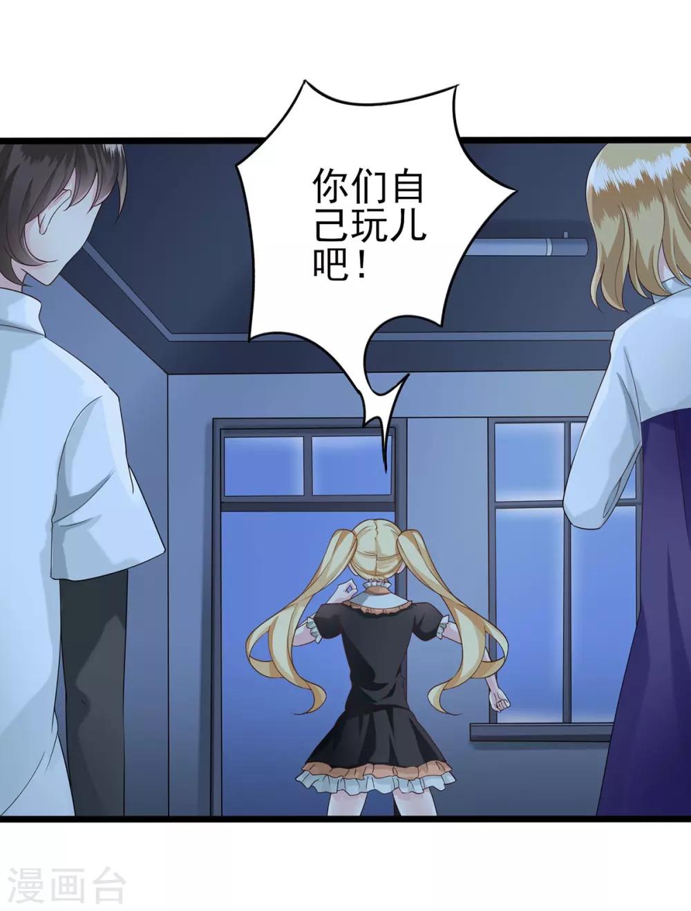 第38话 逃跑1-第39话