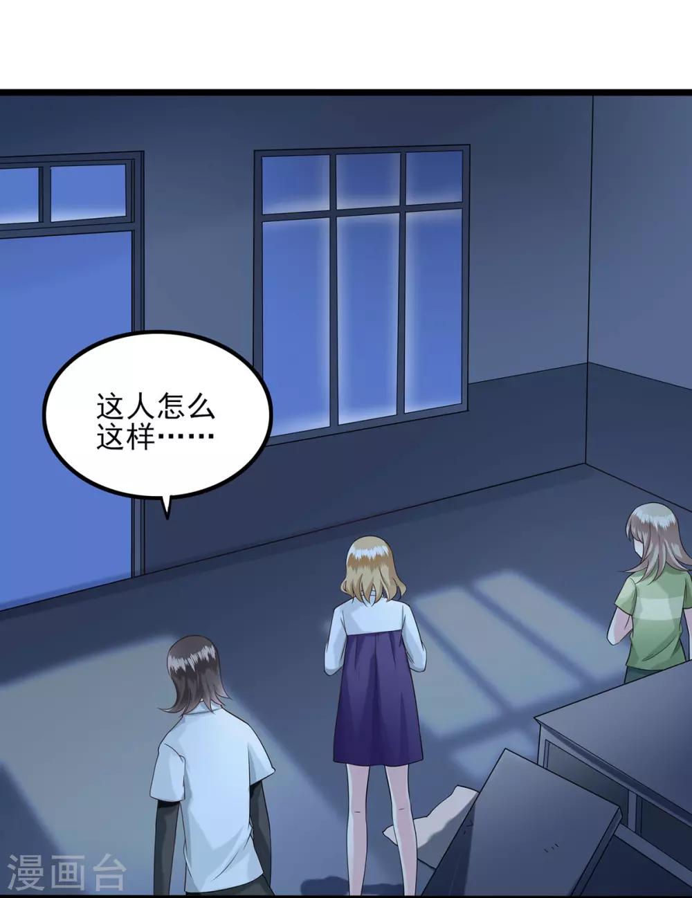 第38话 逃跑1-第39话