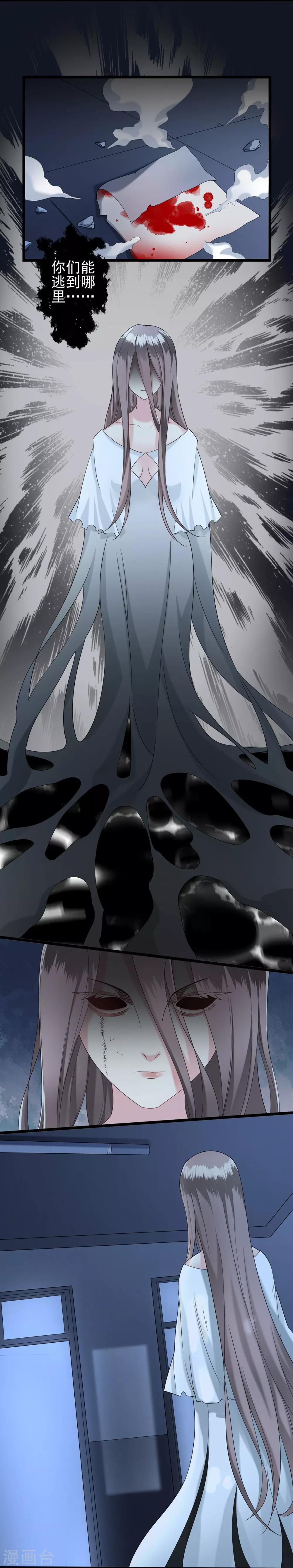 第38话 逃跑1-第39话