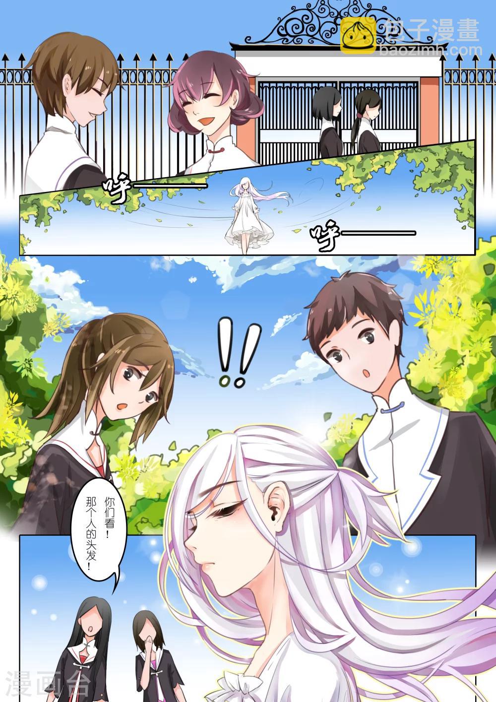 第1话 银发少女1-第1话