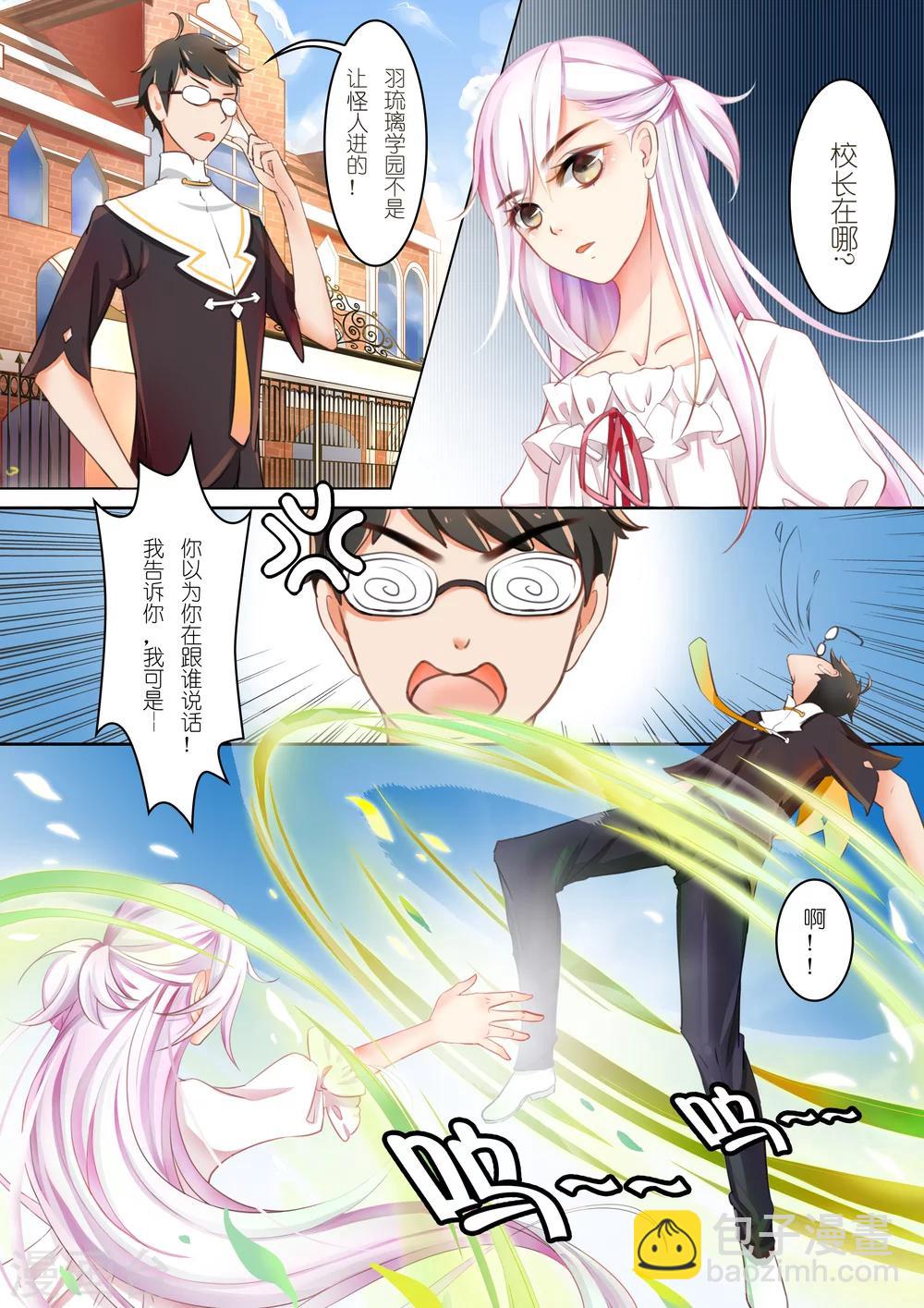 第1话 银发少女1-第1话