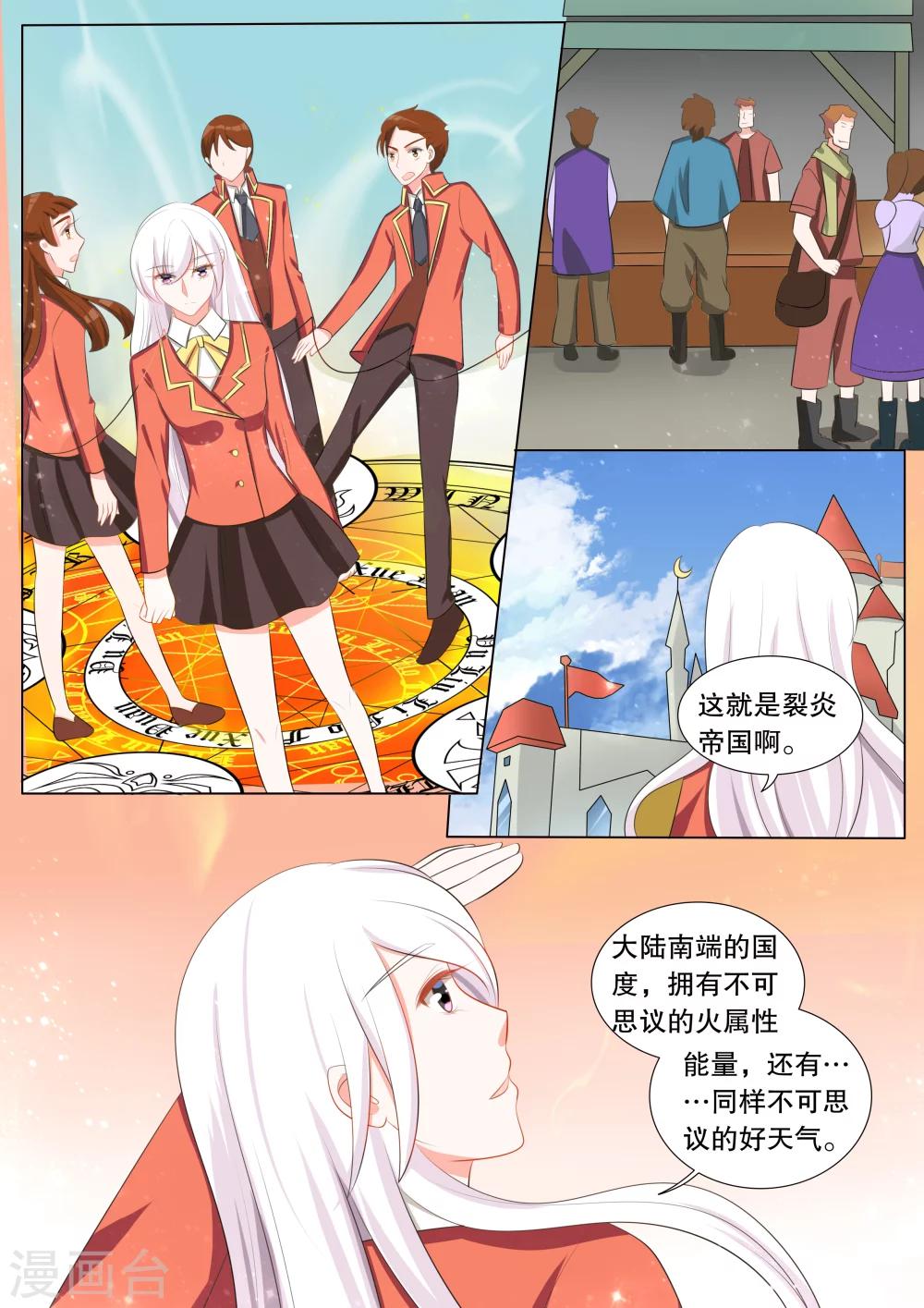 第115话 决心4-第115话