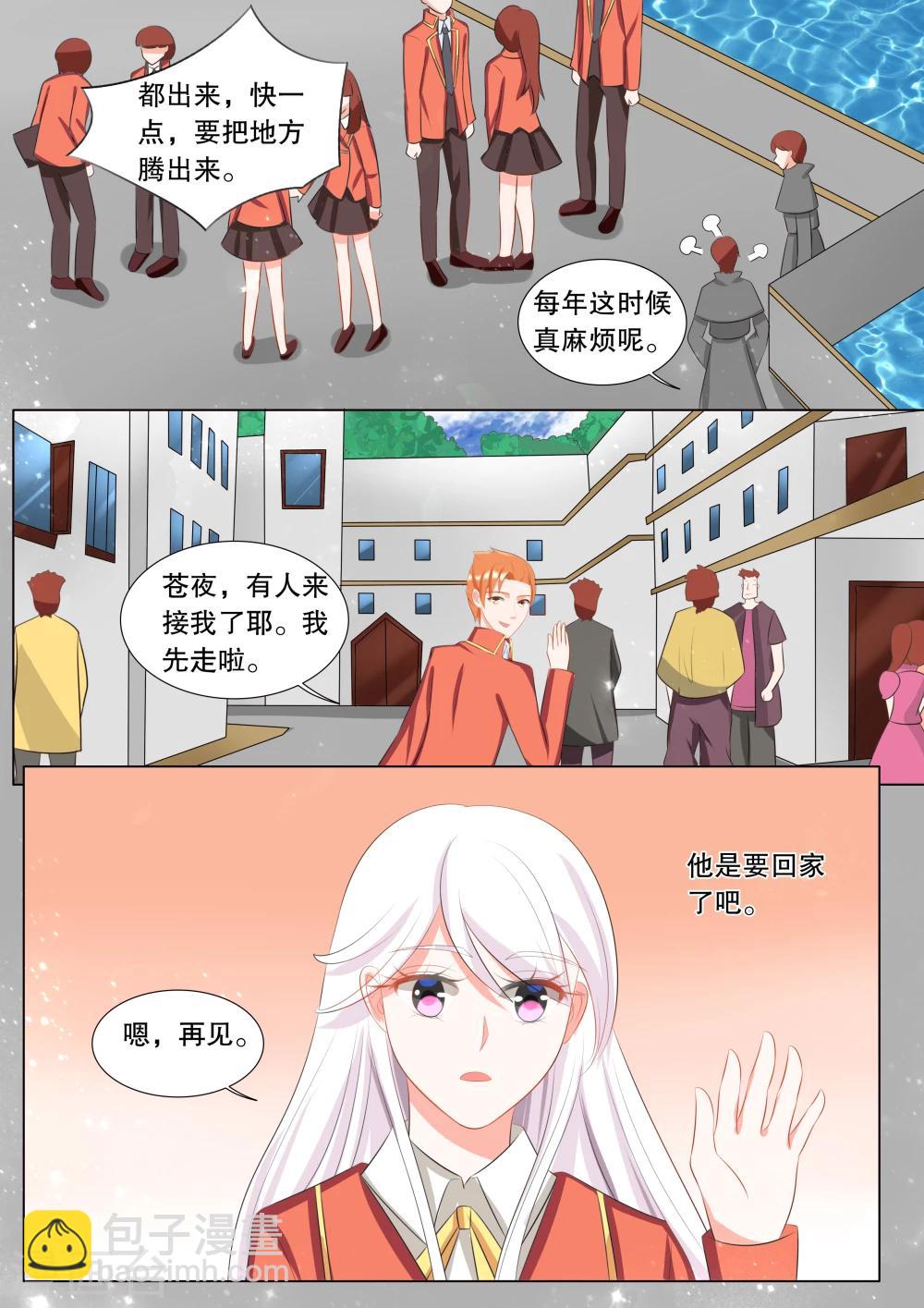 第115话 决心4-第115话