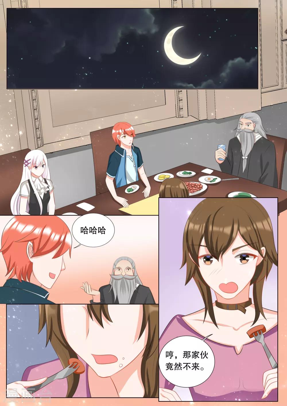 第115话 决心4-第115话