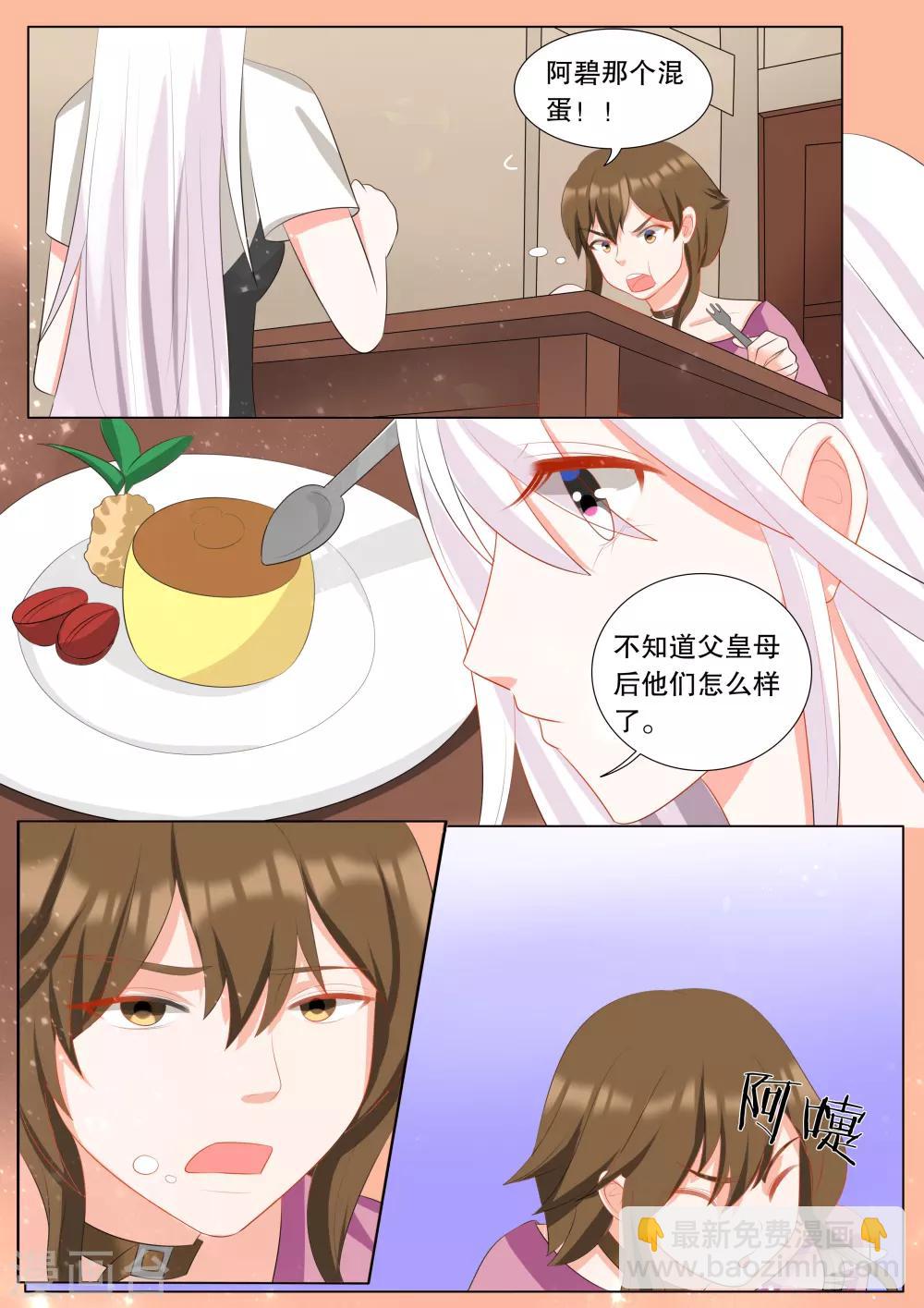 第115话 决心4-第115话