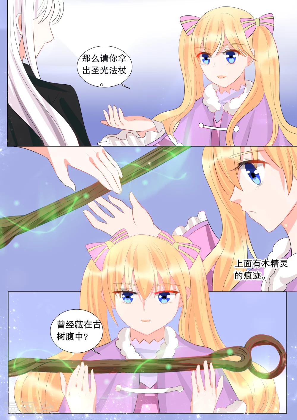 第129话 什么才是真相3-第129话