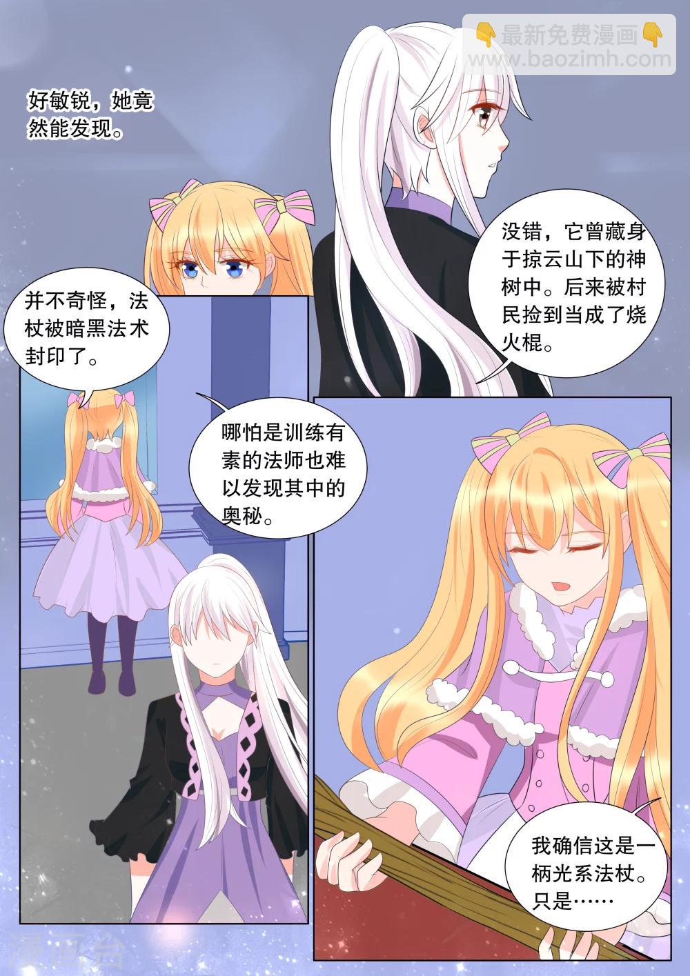 第129话 什么才是真相3-第129话