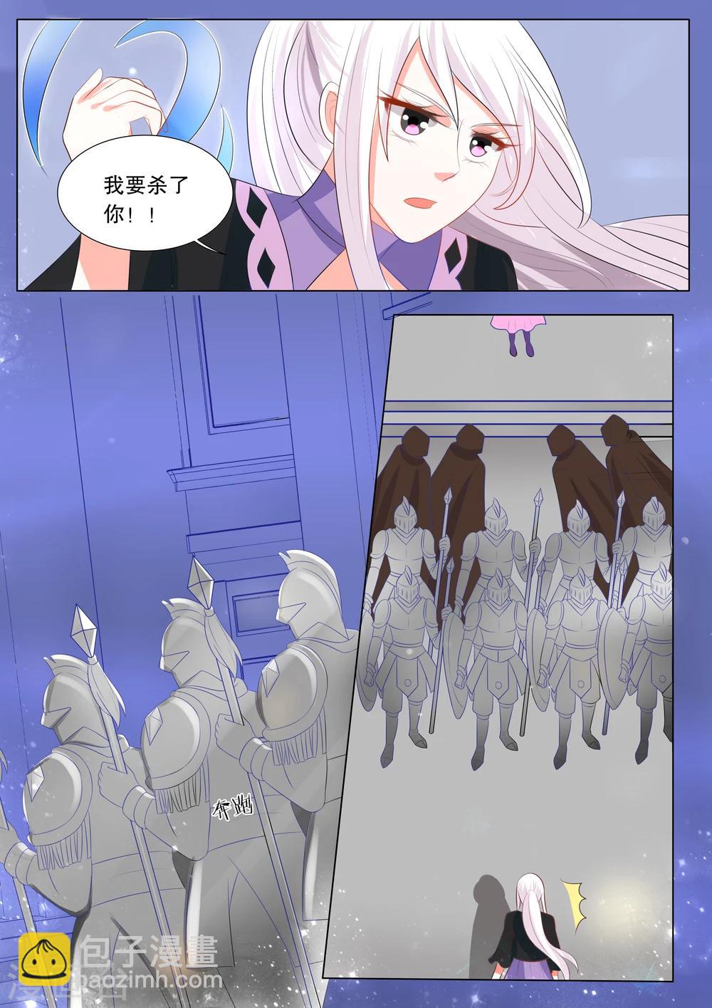 第131话 什么才是真相5-第131话