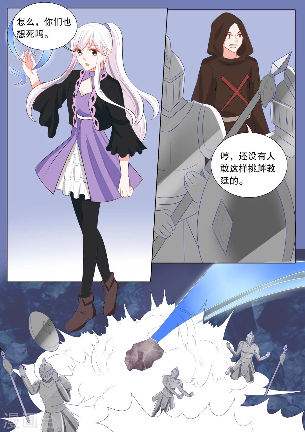 第131话 什么才是真相5-第131话