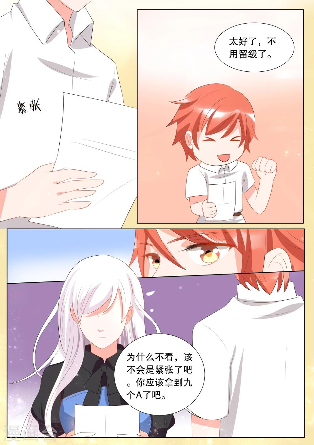 第135话 转变1-第135话