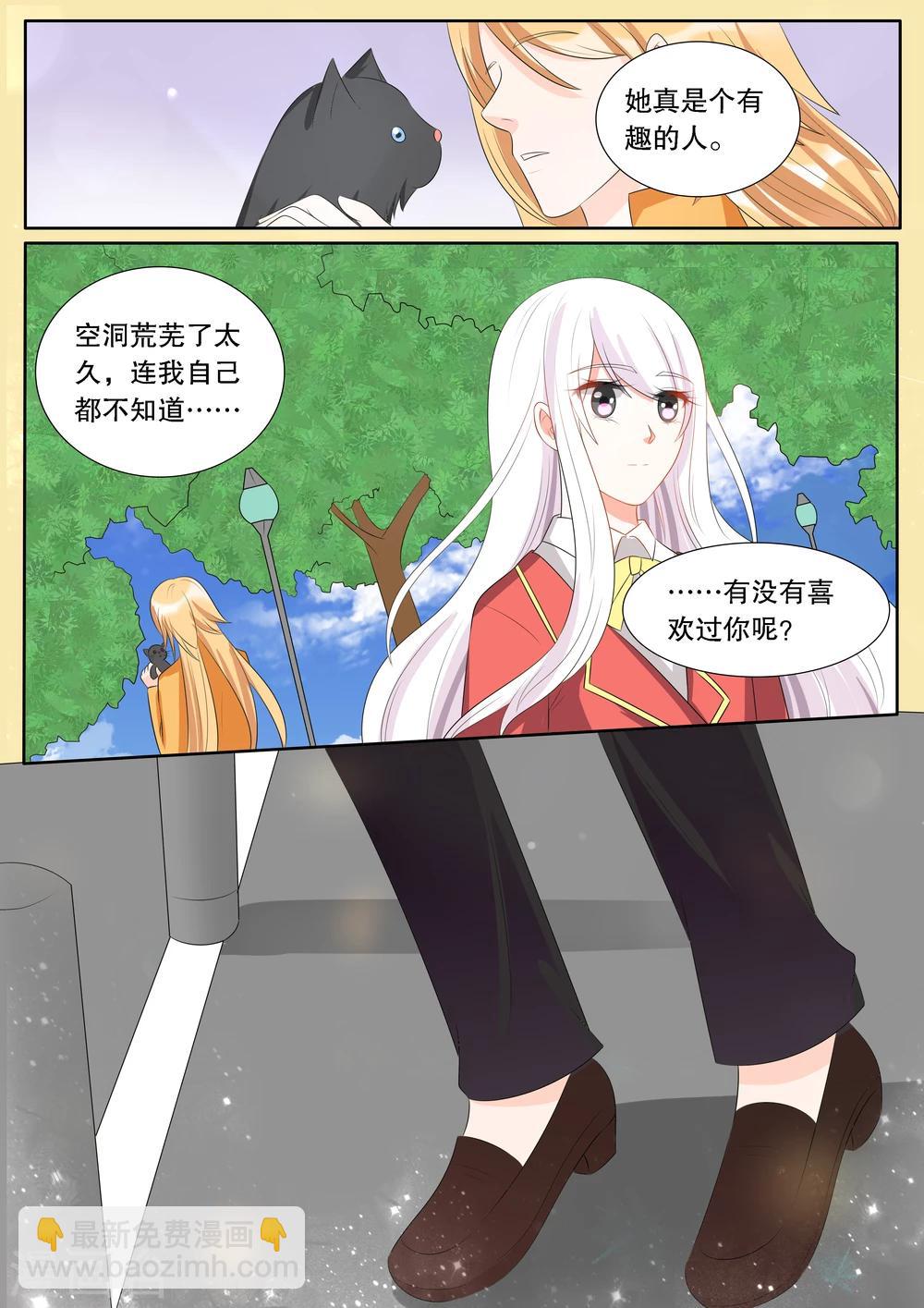 第137话 转变3-第137话