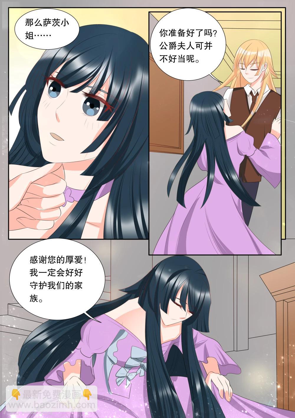 第141话 心之镇魂曲2-第141话