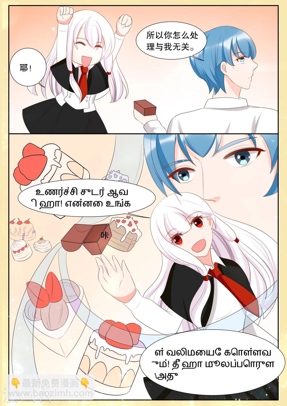 最终话 心之镇魂曲4-第143话