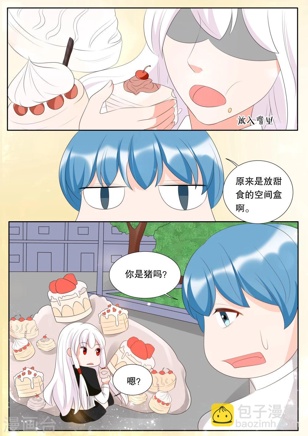 最终话 心之镇魂曲4-第143话