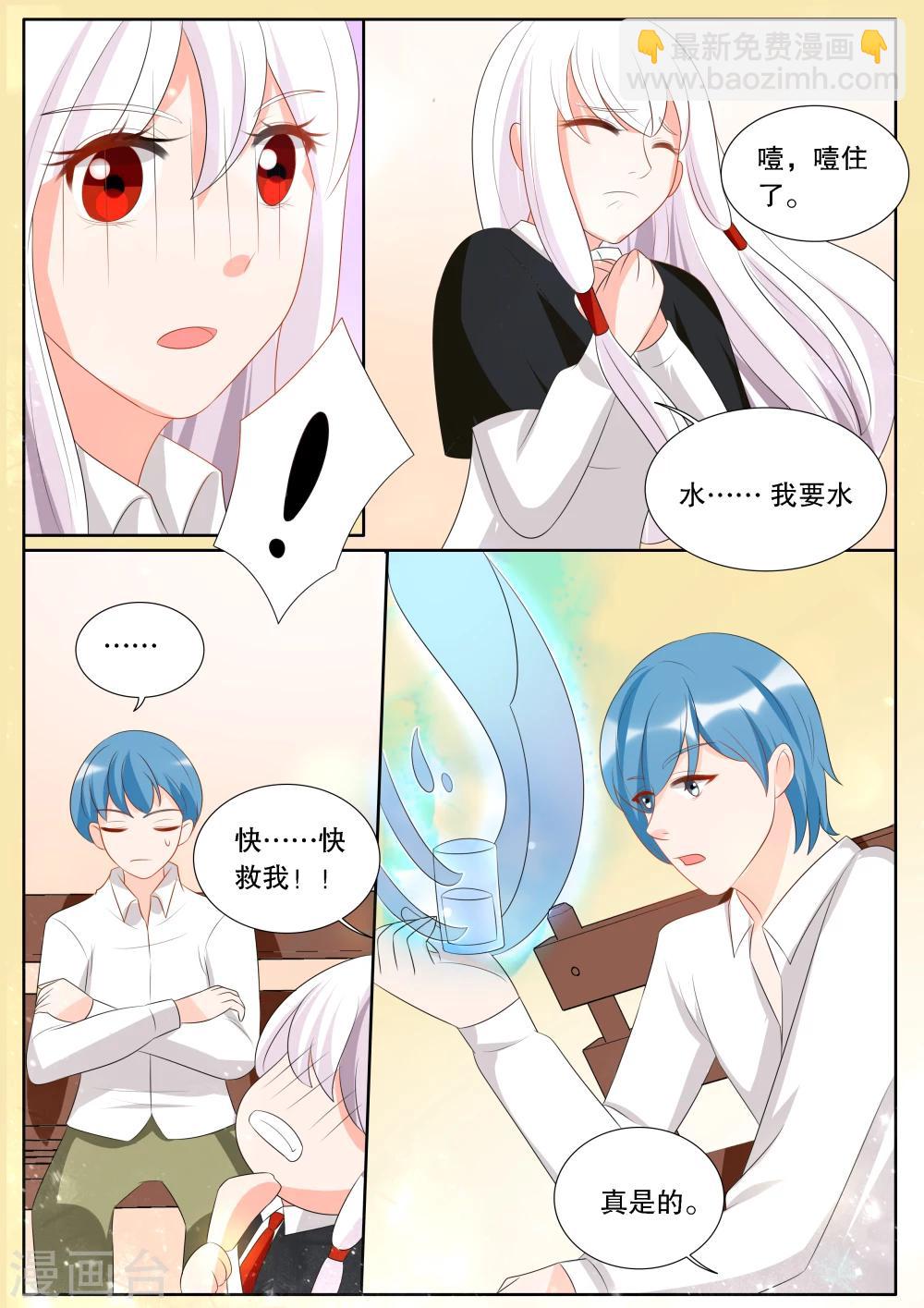 最终话 心之镇魂曲4-第143话