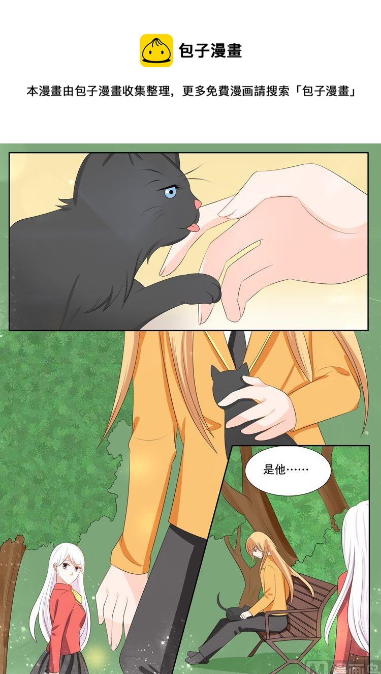 第三十章 转变03-第145话