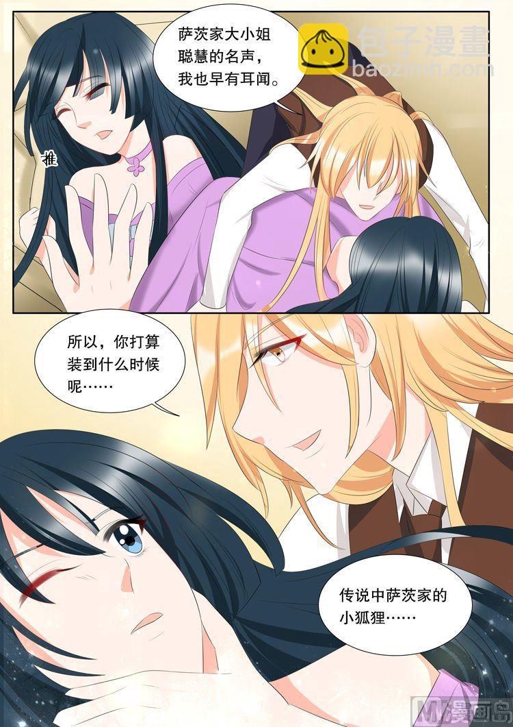 第三十一章 心之镇魂曲02-第149话