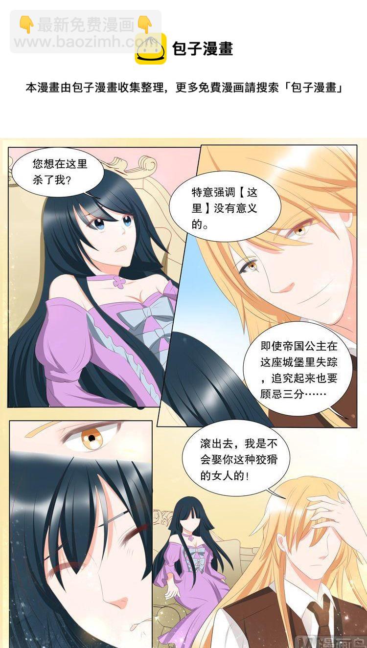 第三十一章 心之镇魂曲02-第149话