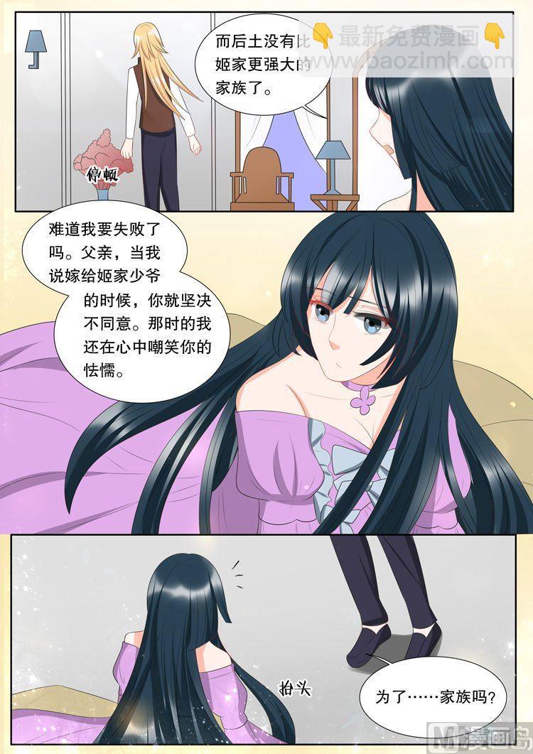 第三十一章 心之镇魂曲02-第149话