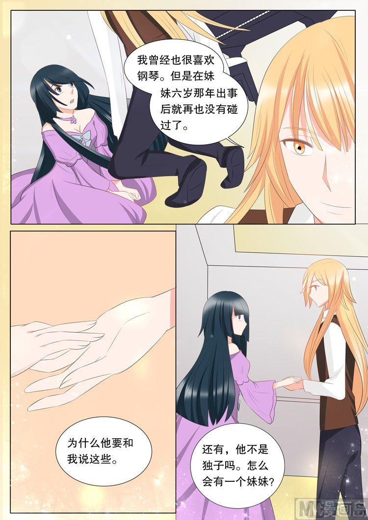 第三十一章 心之镇魂曲02-第149话