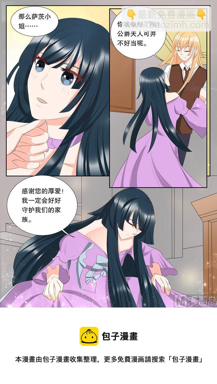 第三十一章 心之镇魂曲02-第149话