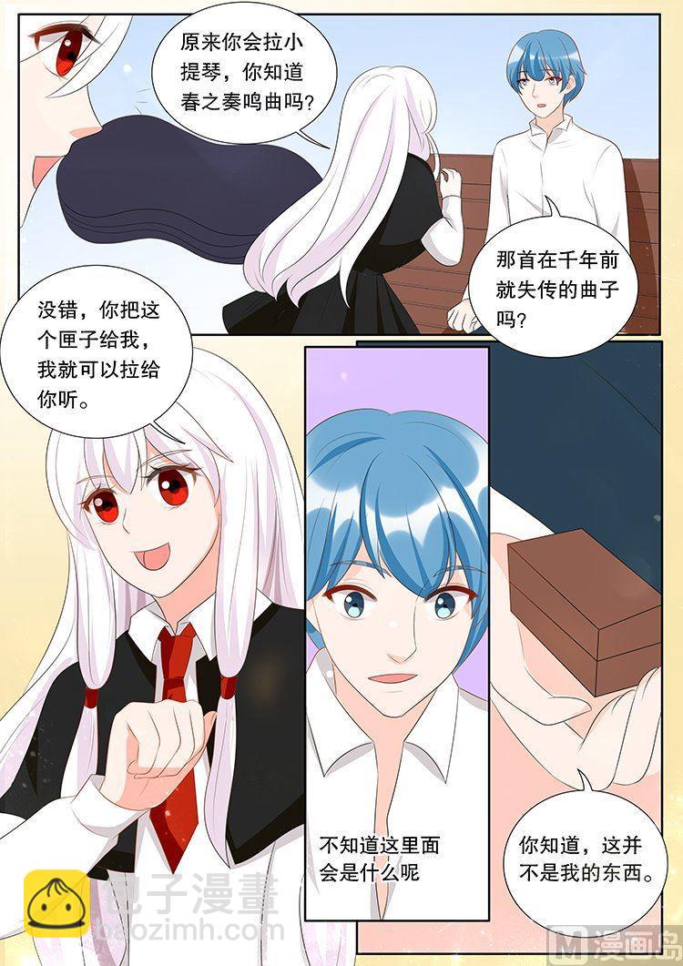 第三十一章 心之镇魂曲04-第151话