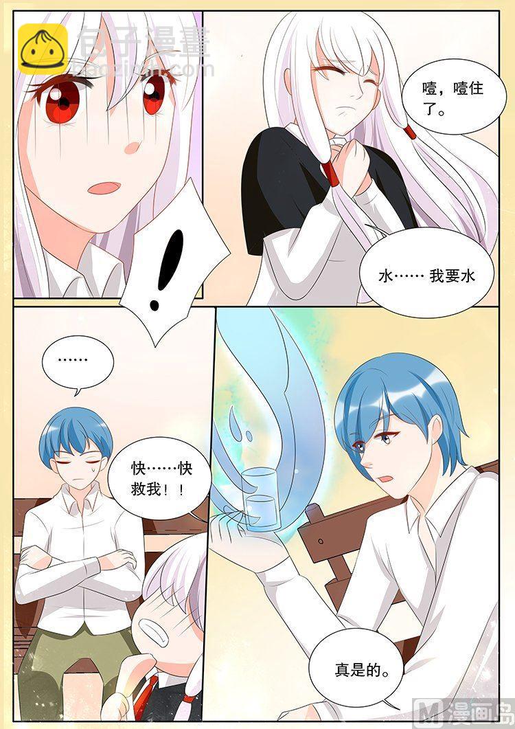 第三十一章 心之镇魂曲04-第151话