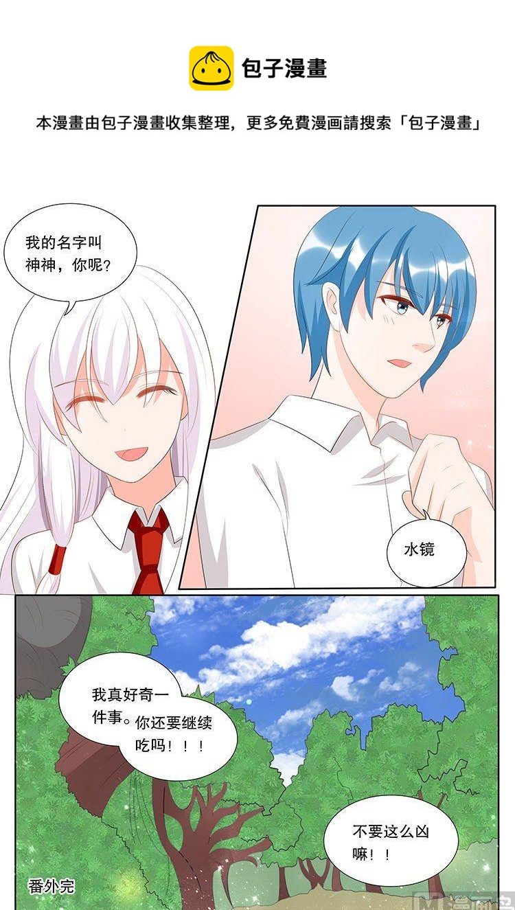 第三十一章 心之镇魂曲04-第151话