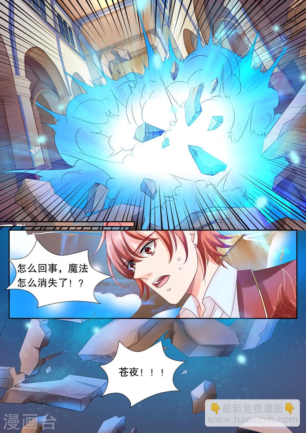 第21话 美丽的夜晚5-第21话