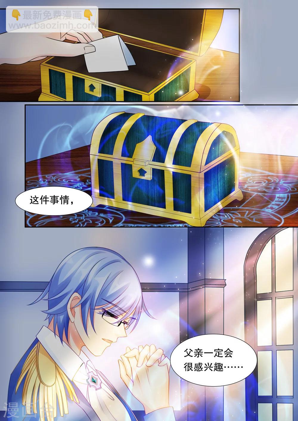 第23话 坠落2-第23话