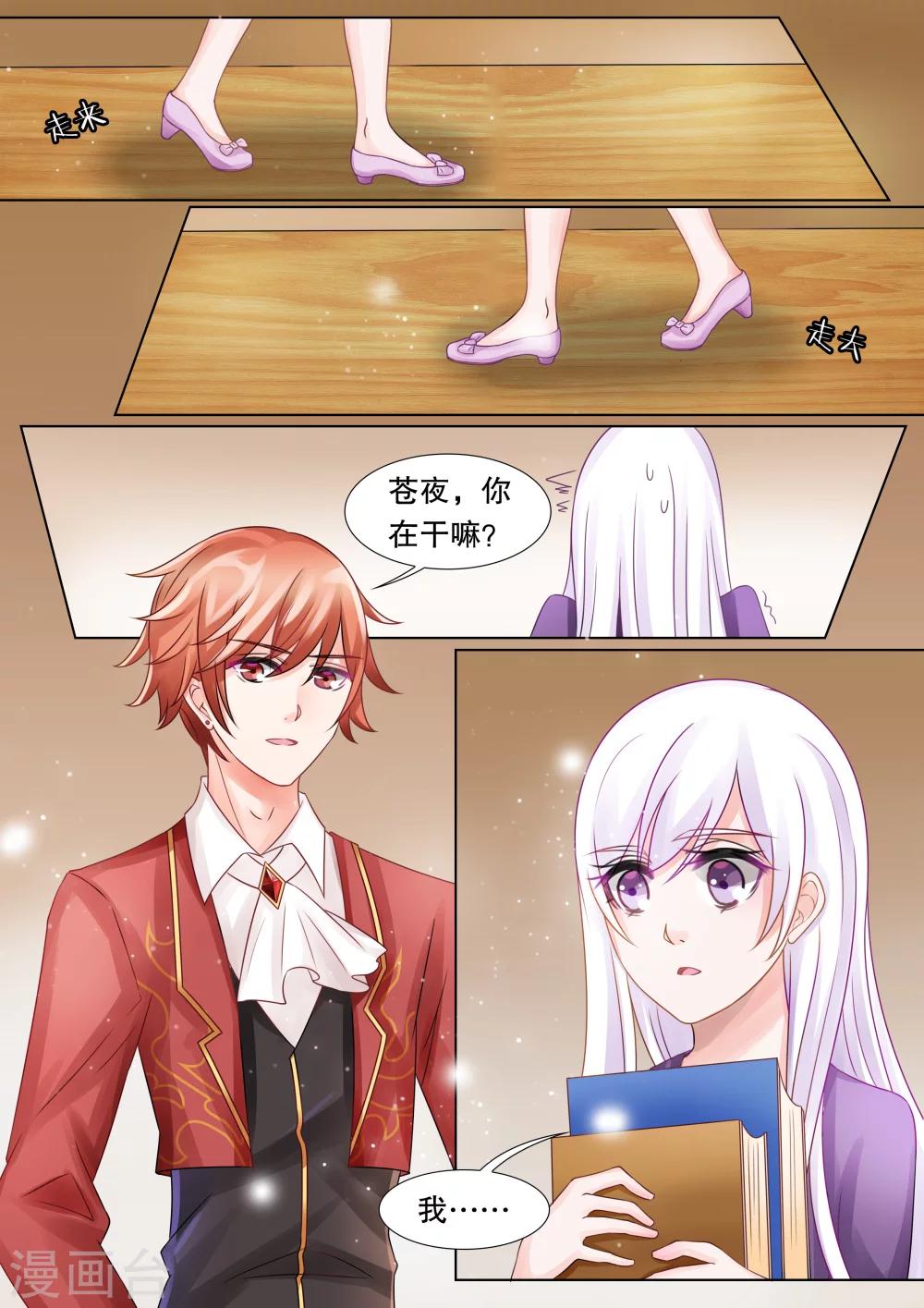 第33话 困境1-第33话