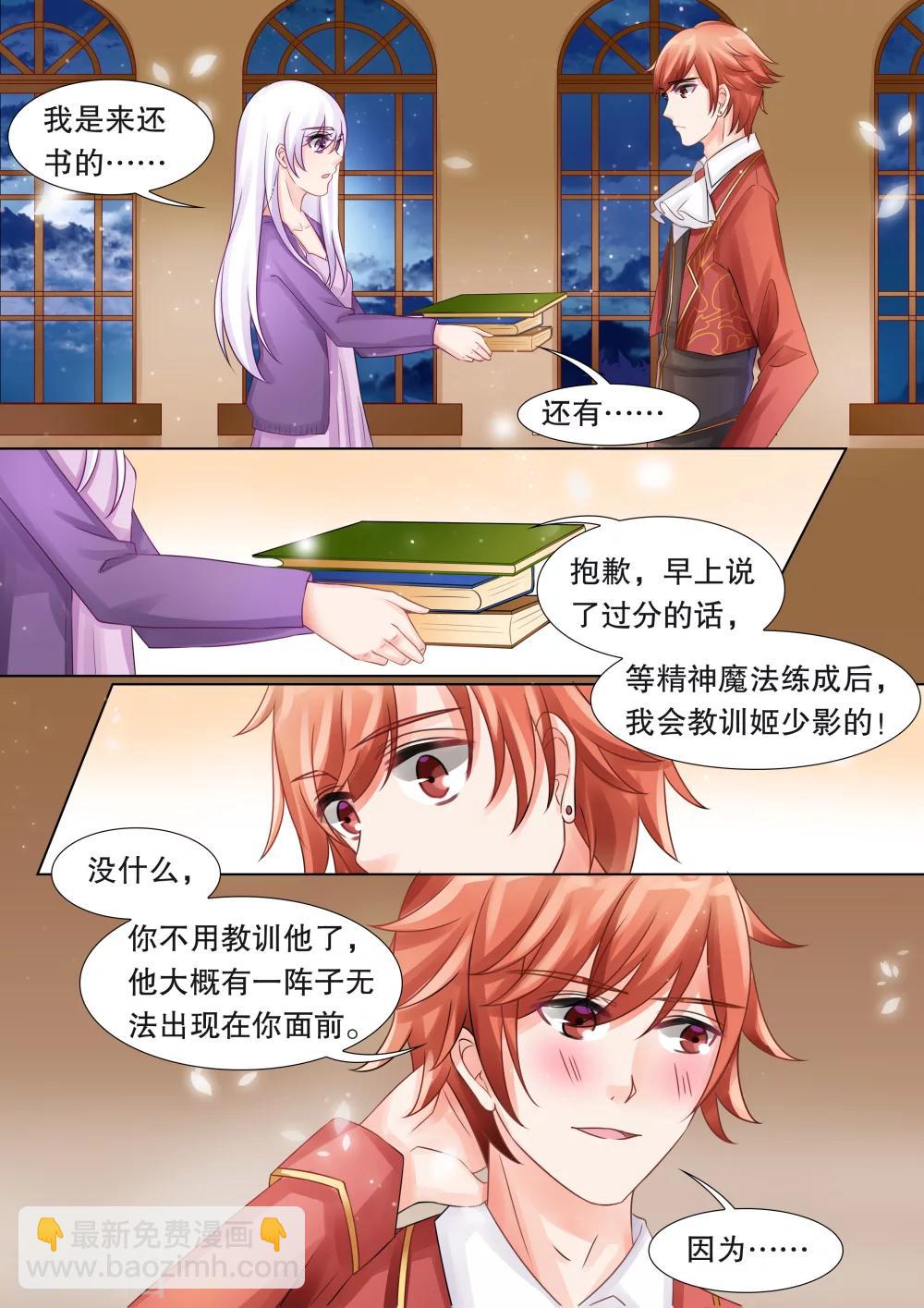 第33话 困境1-第33话