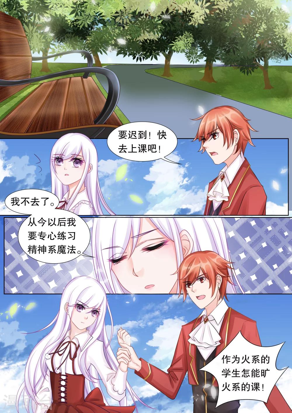 第35话 困境3-第35话