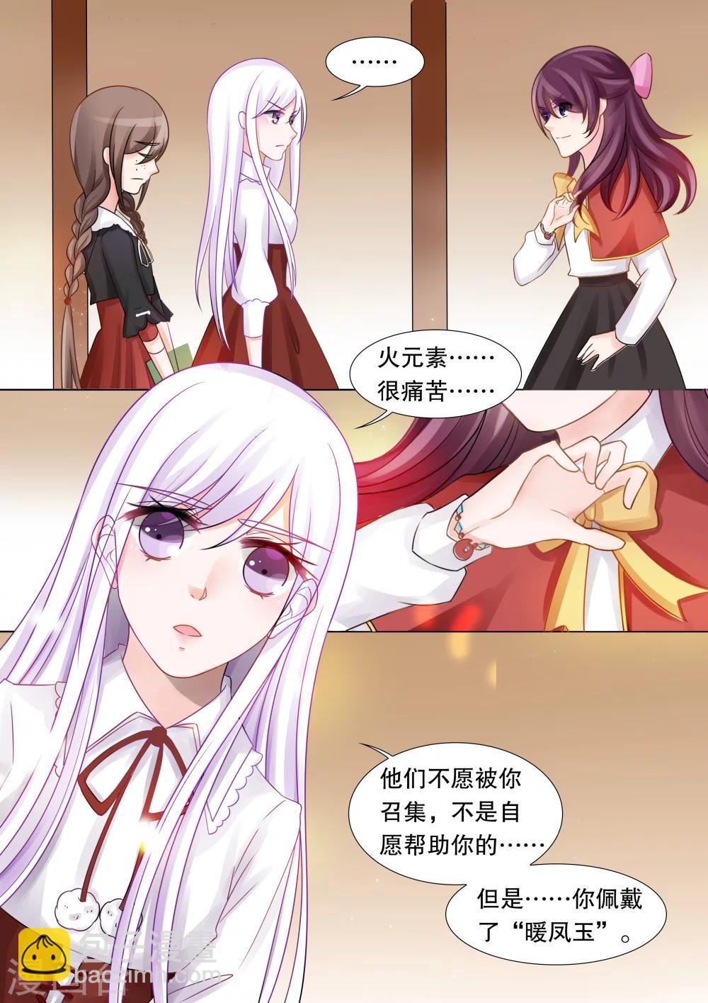 第39话 觉悟2-第39话