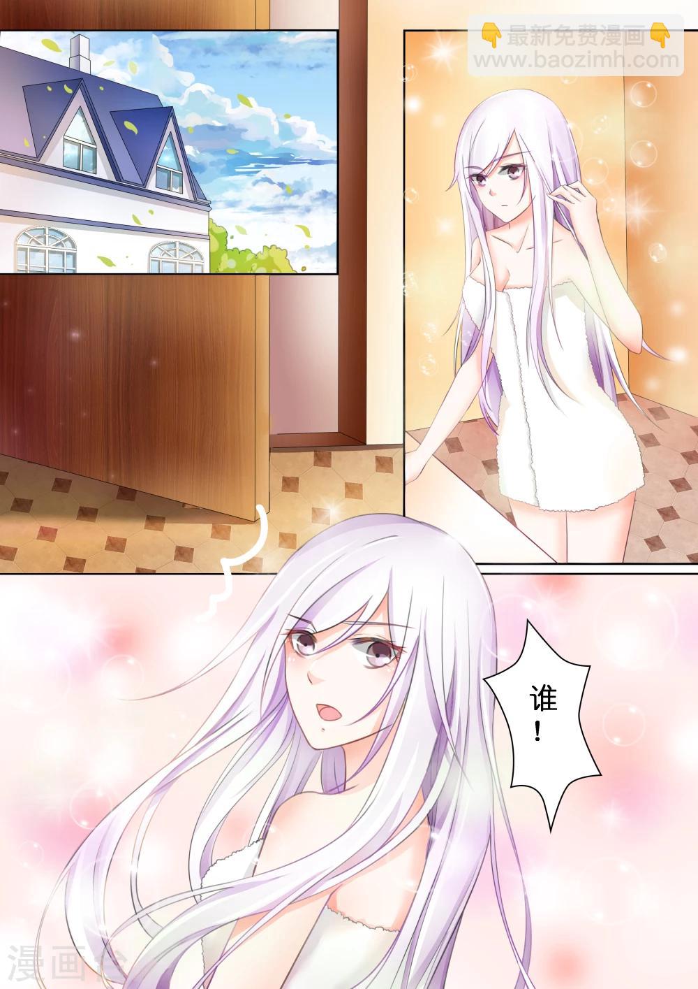 第5话 赤红与白2-第5话